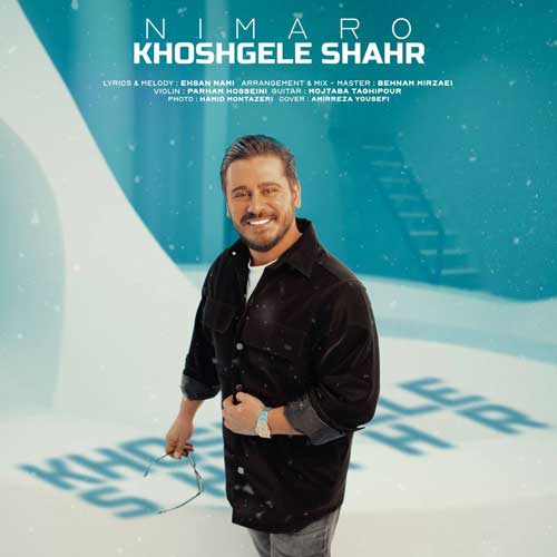 Nimaro Khoshgele Shahr