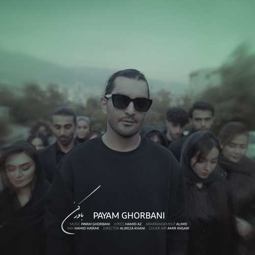 Payam Ghorbani Bavar Kon