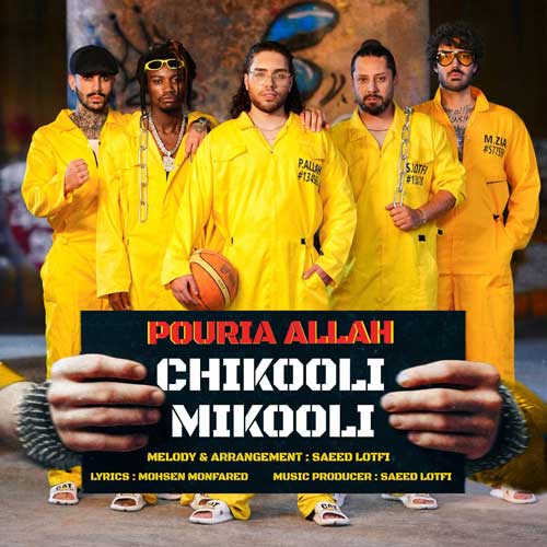 Pouria Allah Chikooli Mikooli