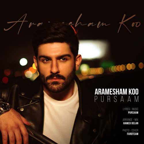 Pursaam Aramesham Koo