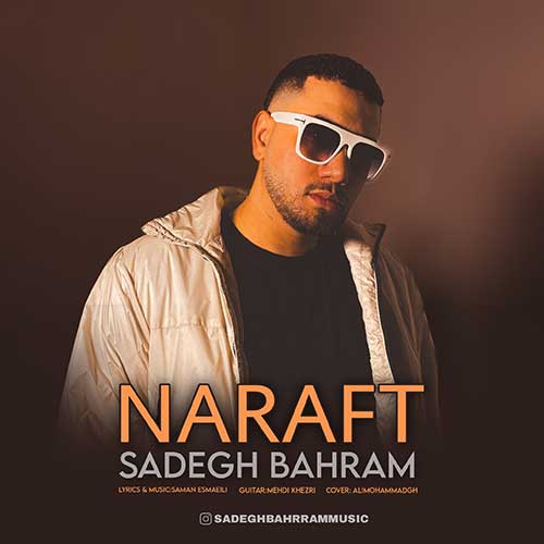 Sadegh Bahram Naraft
