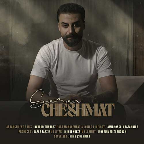 Saman Ghane Cheshmat