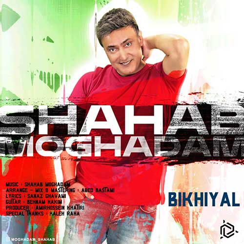 Shahab Moghadam Bikhiyal