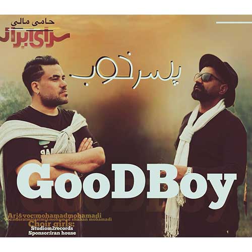 Shahan Mohammadi Nosrat Mir Azimi Mohammad Goodboy
