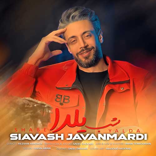 Siavash Javanmardi Shabe Yalda