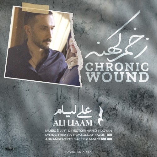 ali liaam zakhme kohne