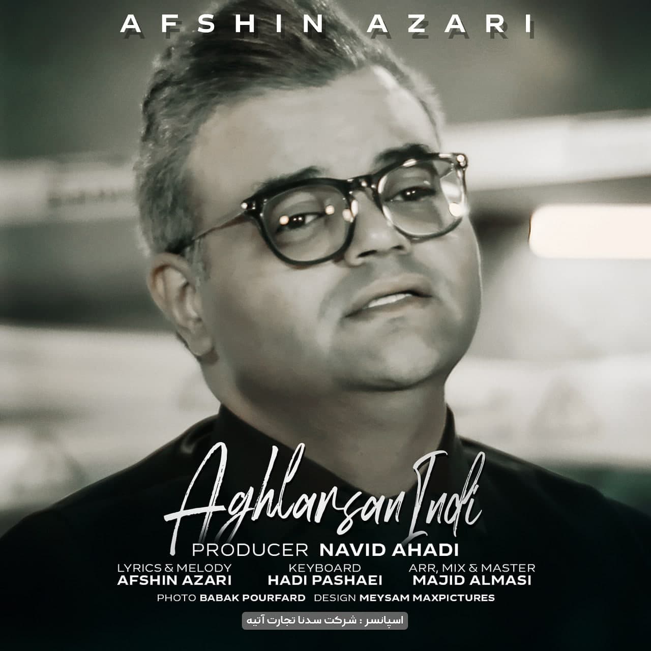 Afshin Azari Aghlarsanindi