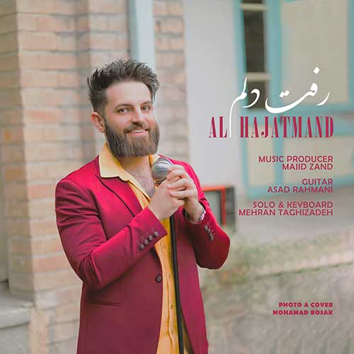 Ali Hajatmand Raft Delam