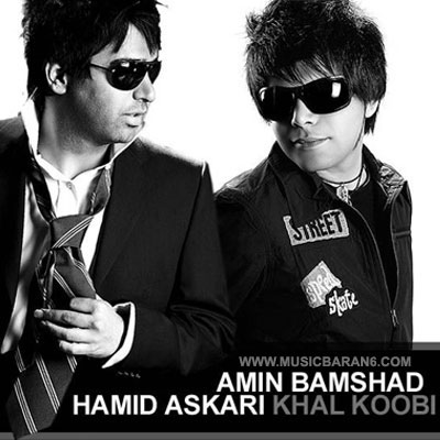Amin Bamshad Ft.Hamid Askari Khalkobi