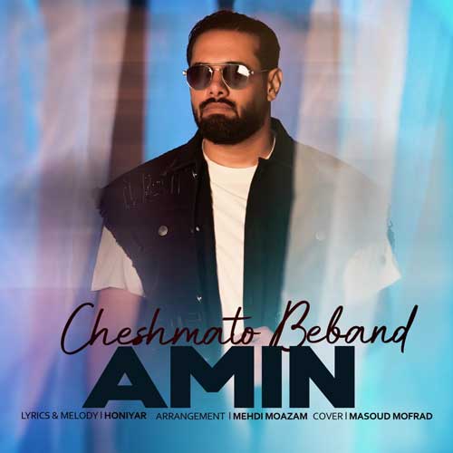 Amin Cheshmato Beband