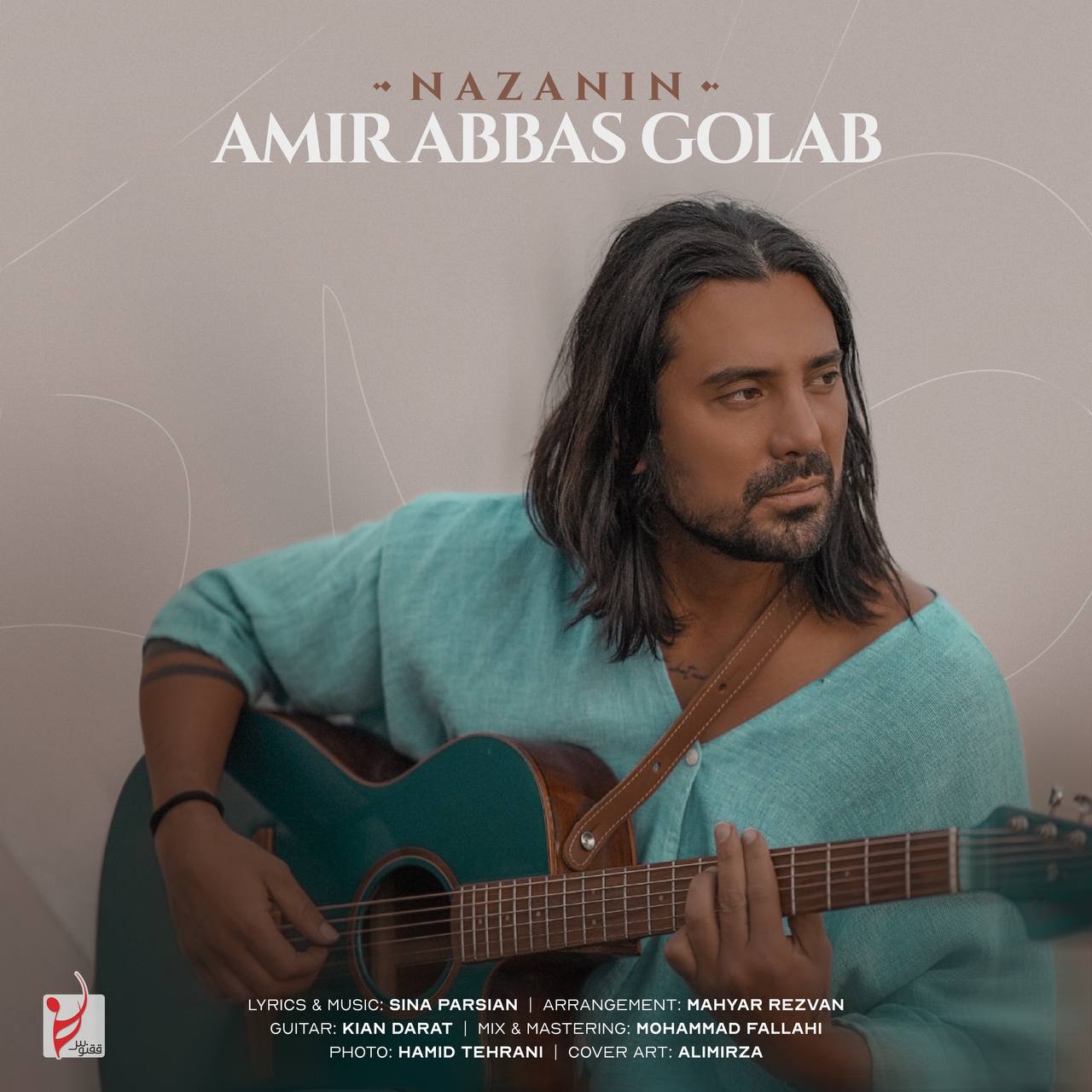 Amir Abbas Golab Nazanin