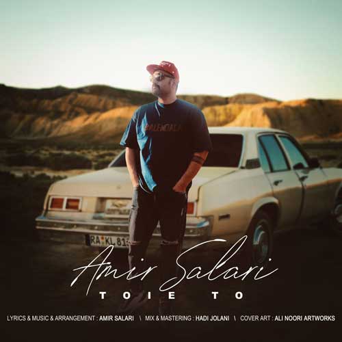 Amir Salari Toie To