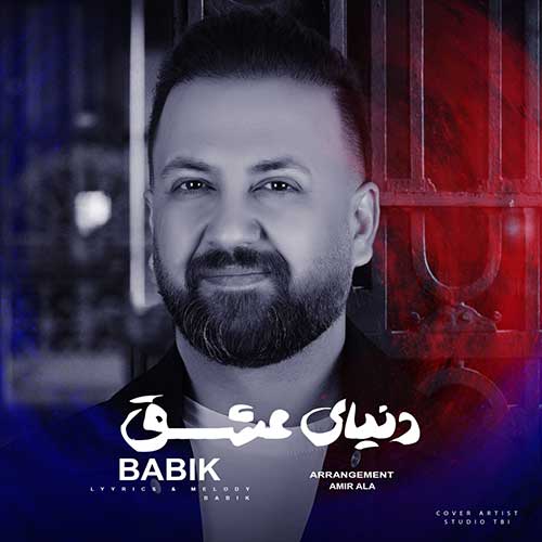 Babik Donyaye Eshgh
