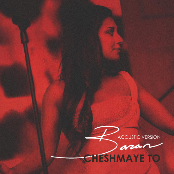 Baran Cheshmaye To Acoustic Version