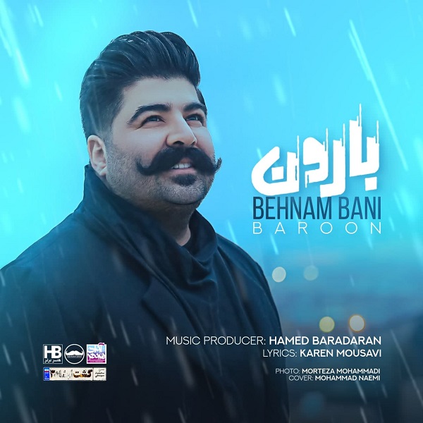 Behnam Bani Baroon
