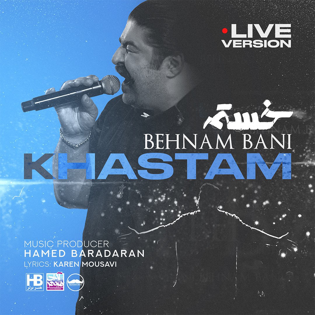 Behnam Bani Khastam Live