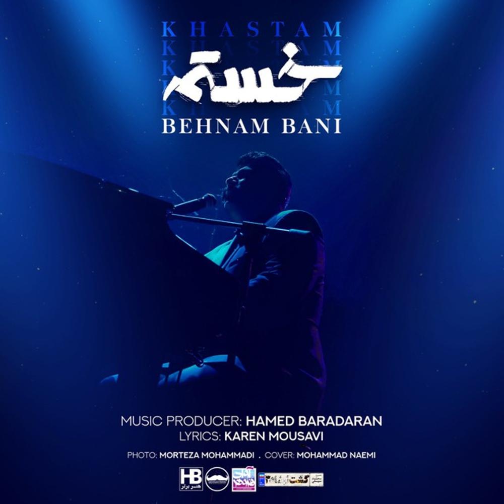 Behnam Bani Khastam