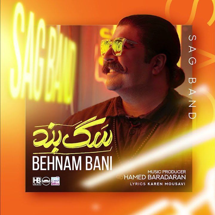 Behnam Bani Sag Band