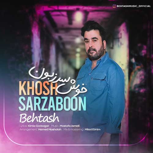 Behtash Khosh Sarzaboon