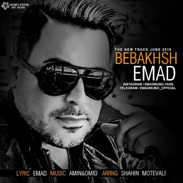Emad Bebakhsh