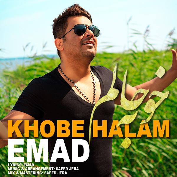 Emad Khoobe Halam