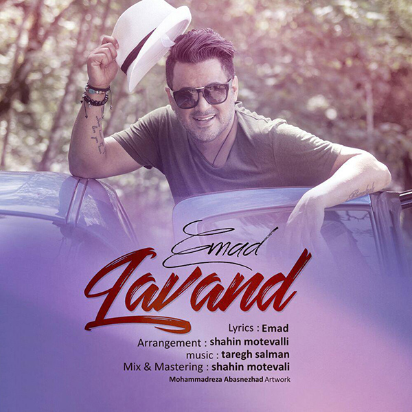 Emad Lavand
