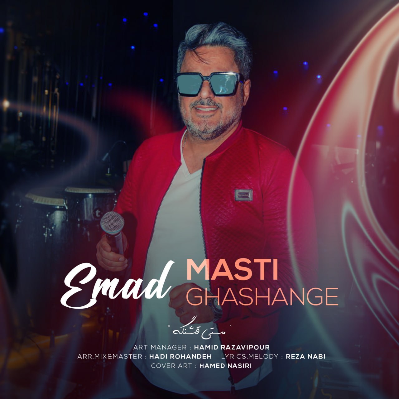 Emad Masti Ghashange