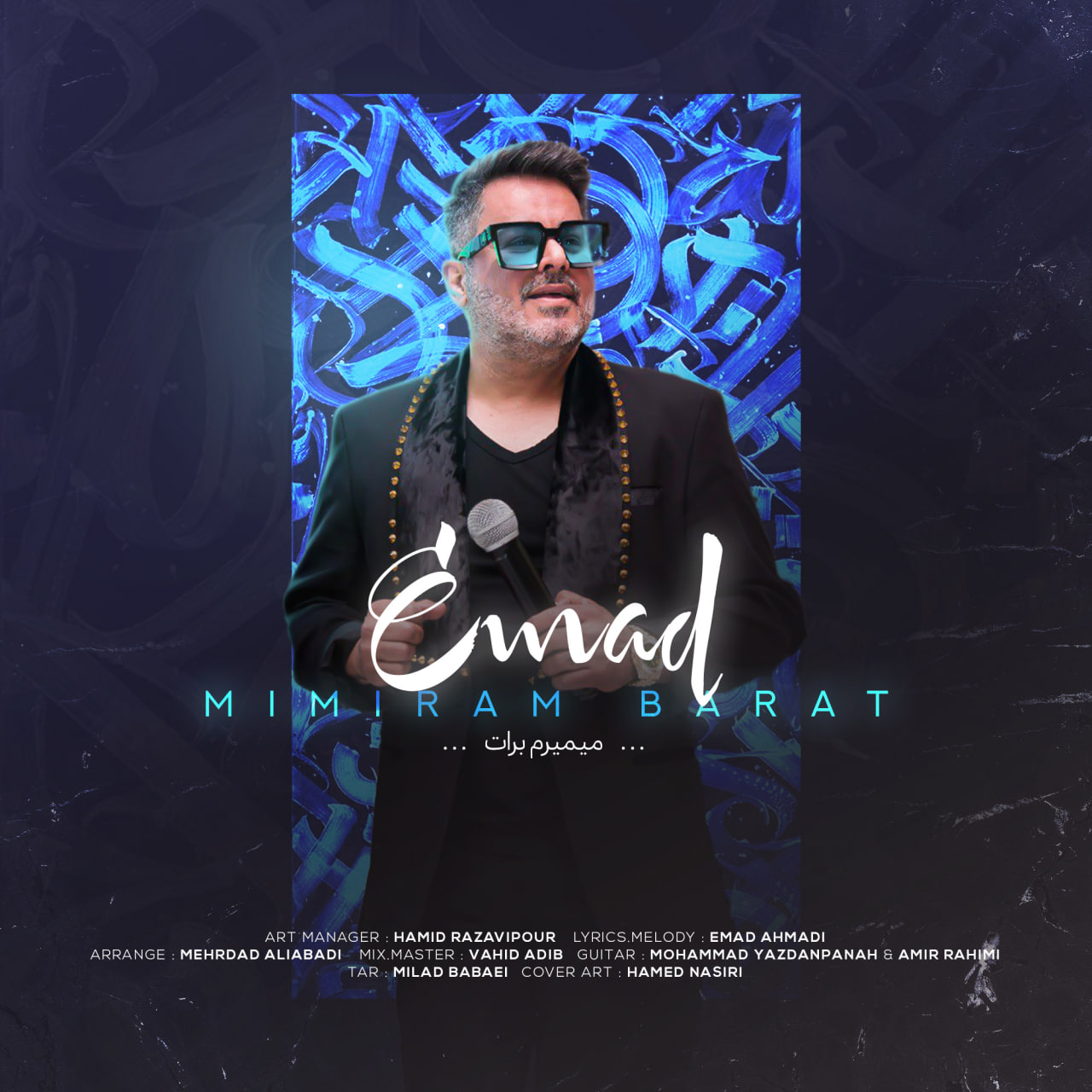 Emad Mimiram Barat