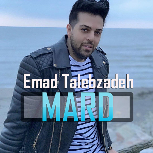 Emad Talebzadeh Mard