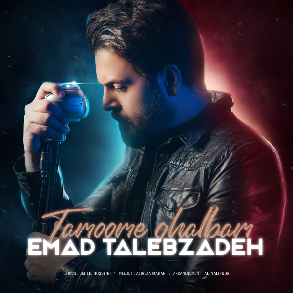 Emad Talebzadeh Tamoome Ghalbam