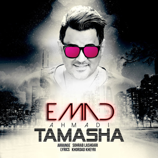 Emad Tamasha