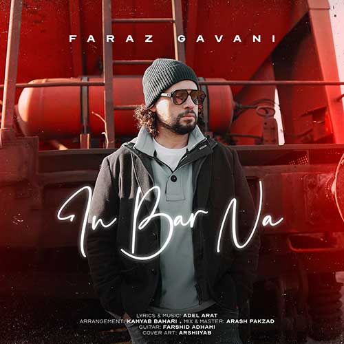 Faraz Gavani In Bar Na