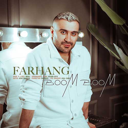 Farhang Boom Boom