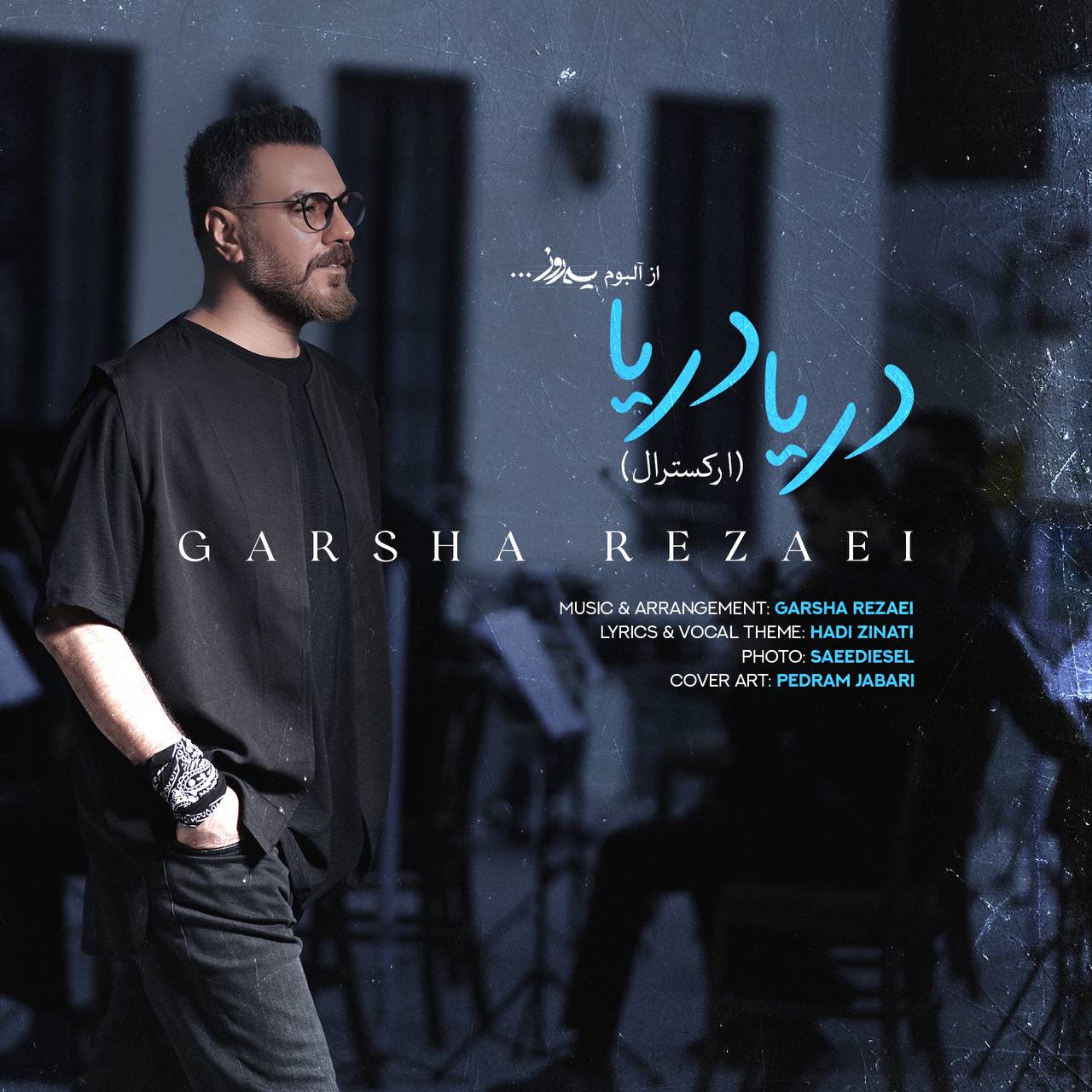 Garsha Rezaei Darya Darya Orchestral