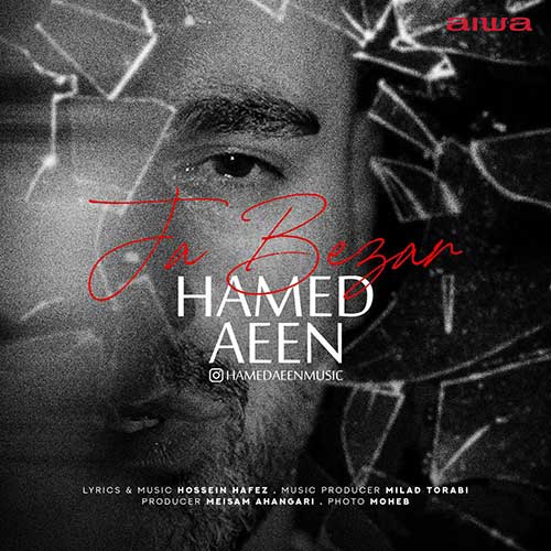 Hamed Aeen Ja Bezar