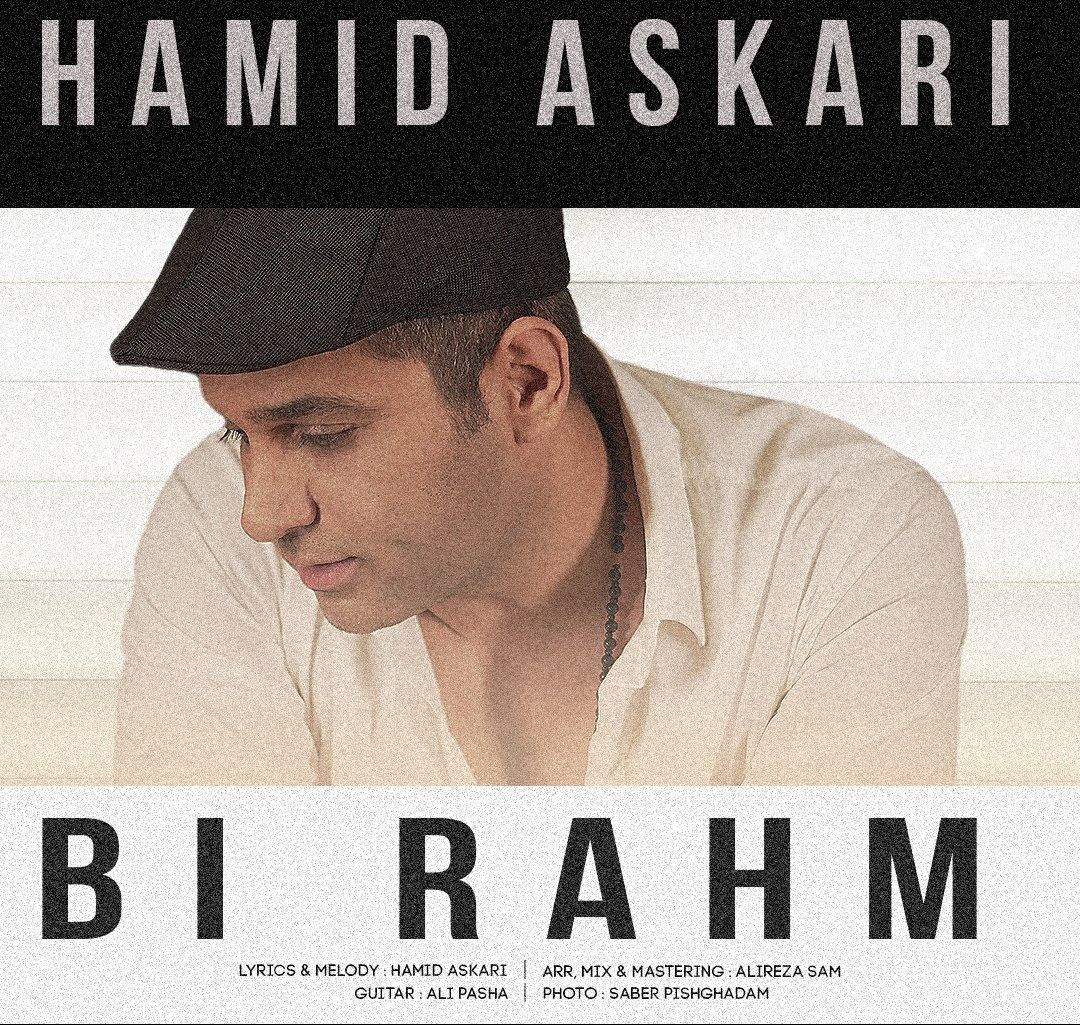 Hamid Askari Bi Rahm
