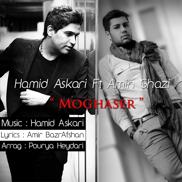 Hamid Askari Moghaser Ft Amin Ghazi