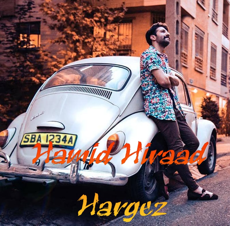 Hamid Hiraad Hargez