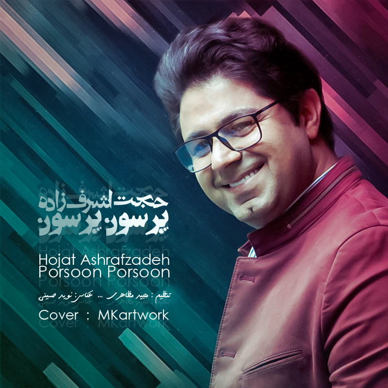 Hojat Ashrafzadeh Porsoon Porsoon