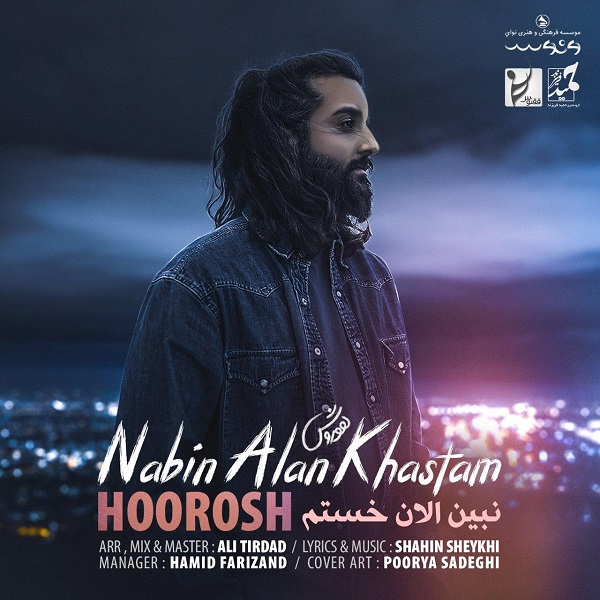 Hoorosh Band Nabin Alan Khastam