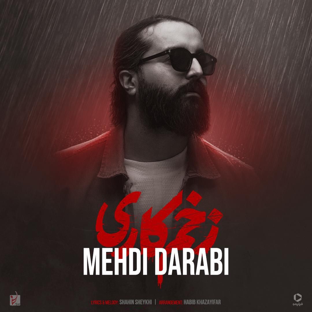 Hoorosh Band Zakhme Kari Titraj Mehdi Darabi