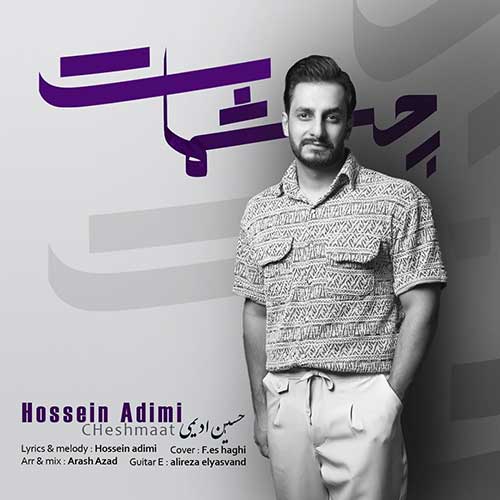 Hossein Adimi Cheshmaat