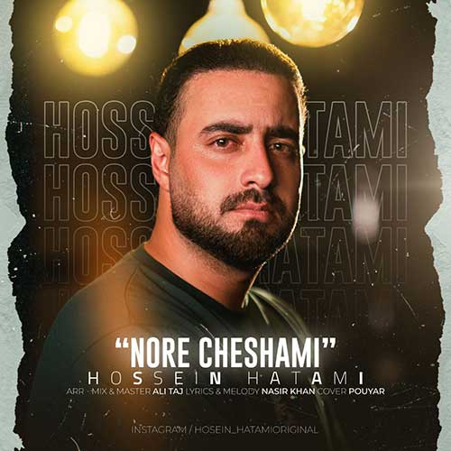 Hossein Hatami Nore Cheshami