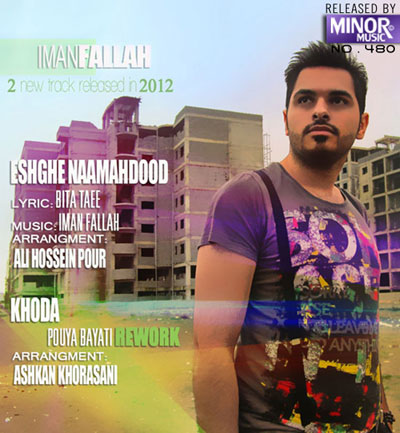 Iman Fallah Eshghe Namahdood