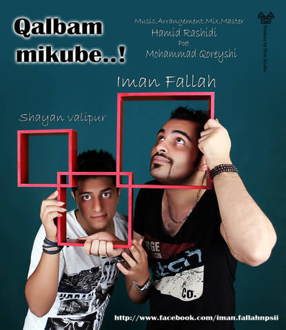 Iman Fallah FT Shayan Vali pour Ghalbam Mikobeh
