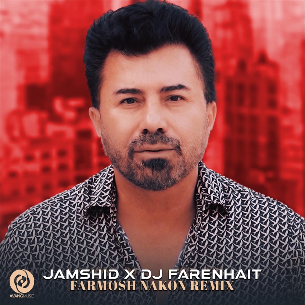 Jamshid Faramosh Nakon