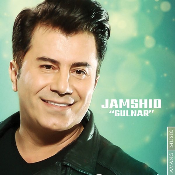 Jamshid Gulnar