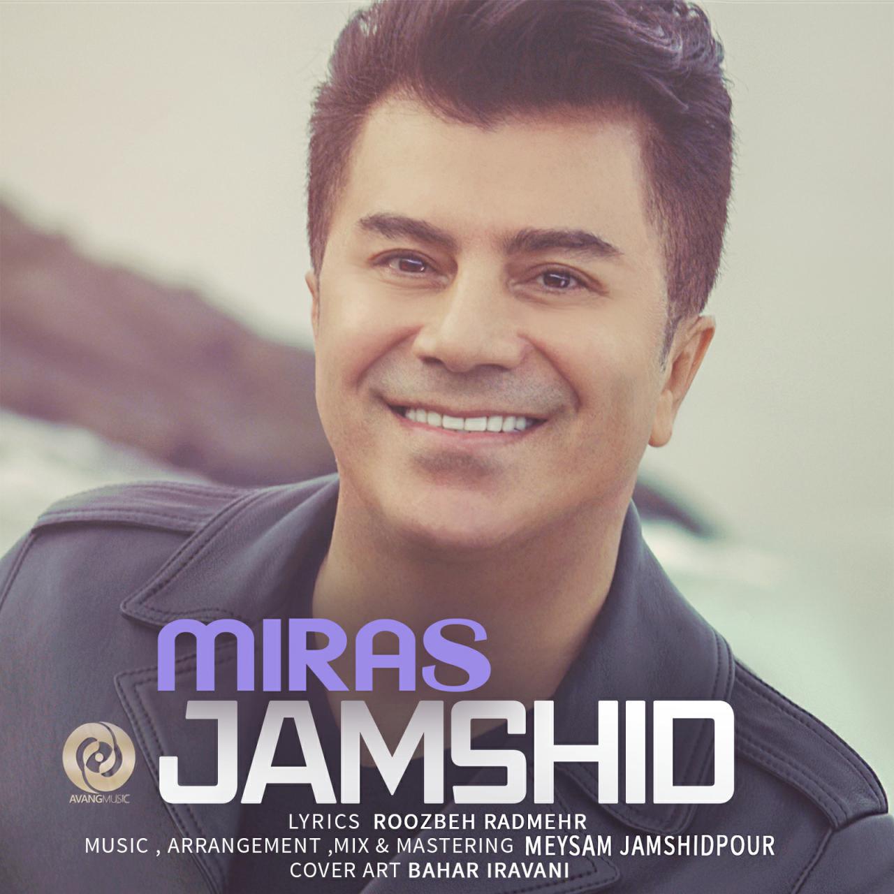 Jamshid Miras