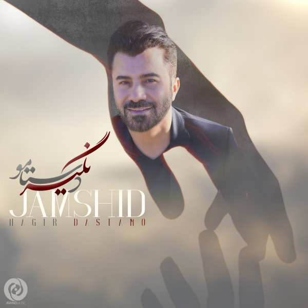 Jamshid Nagir Dastamo