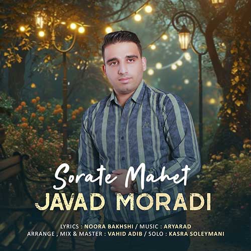 Javad Moradi Sorate Mahet